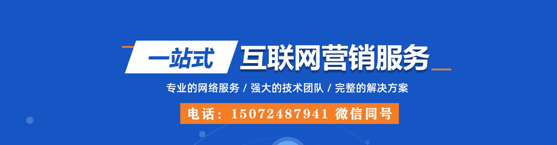 朝天微博信息流