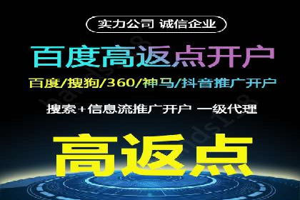 头条信息流行业趋势洞察