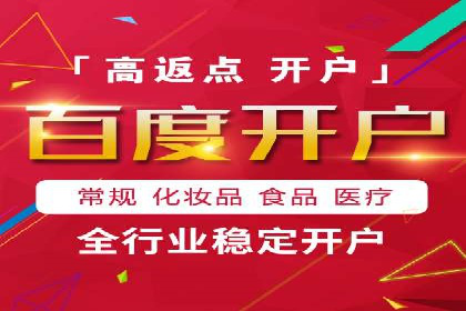 sem百度竞价策略在移动端的成功应用案例